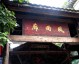 在中国足球的版图上，龙兴二字正被赋予全新的意义。它不再只是三国志中刘备的潜龙之地，而是重庆两江竞技解散后，一支新球队浴火重生的代名词