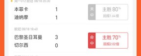 拒绝复杂，一个方法免费看完NBA总决赛！