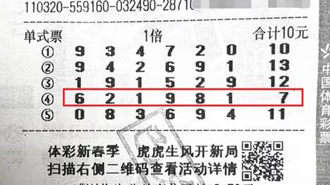 最新开奖信息获取方式