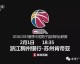 🏆 NBA总决赛G2，马刺VS尼克斯，生死局一触即发