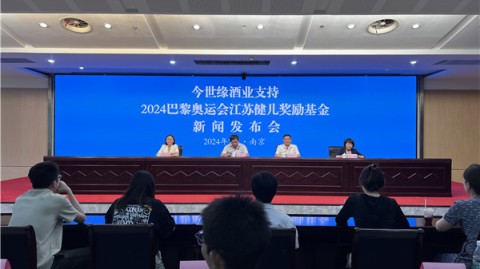 2024巴黎奥运会足球赛场风云录