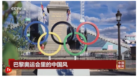 2024巴黎奥运会中国已确定参赛阵容与夺金前瞻