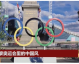 2024巴黎奥运会中国已确定参赛阵容与夺金前瞻