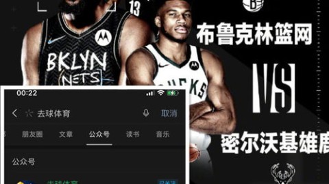 📺 2026年NBA直播全攻略，平台、版权与免费观赛渠道