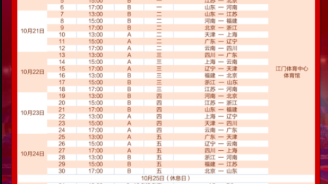 根据国际排联及2021年相关大赛的安排，中国女排在2021年度的主要国际与国内赛事包括，2021年世界女排联赛（在意大利举行）、延期举办的2020东京奥运会以及中华人民共和国第十四届运动会