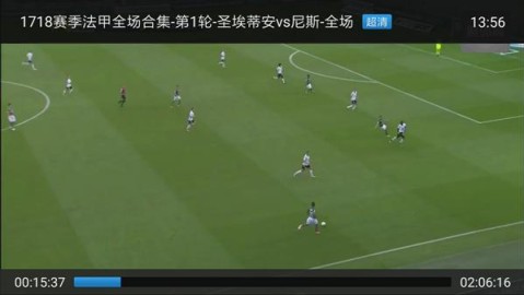 这种结构性断裂，不仅改变了各支球队备战和恢复的节奏，也让联赛与欧洲俱乐部杯赛的衔接变得空前复杂。下文将从宏观时间线入手，逐一切入五大联赛的完整赛程