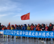 生存挑战，当足球赛场变成饥饿游戏