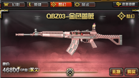 一、QBZ03核心性能速览