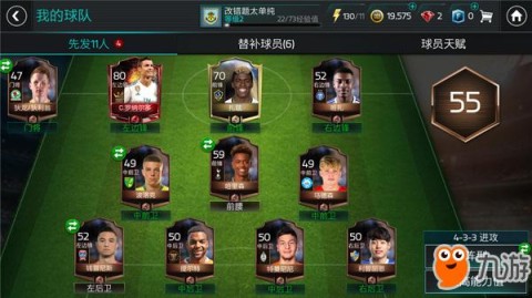 FIFA足球世界 · 2026六月球员图鉴