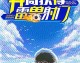 一、 破局三幕，让开局摆脱解说腔