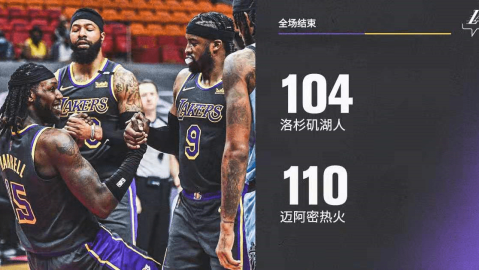 一、当前赛程，NBA总决赛激战正酣