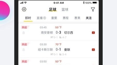 178直播体育是一款提供体育赛事直播、比分数据等服务的平台。以下是关于该应用的信息