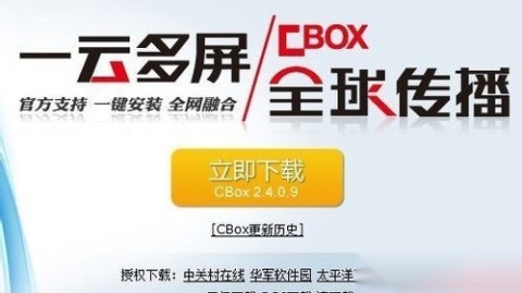 观看CCTV5的在线回放，主要通过 央视频、央视影音(CBox) 等官方应用，或访问其官方网站