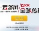 观看CCTV5的在线回放，主要通过 央视频、央视影音(CBox) 等官方应用，或访问其官方网站
