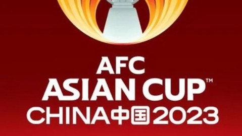 2023年亚足联亚洲杯将易地举办