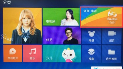 一、今日CCTV5/CCTV5+直播赛事概况