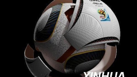2012年夏季举办的重大足球赛事是2012年波兰乌克兰欧洲杯（Euro 2012），于6月份（6月8日至7月1日）举行