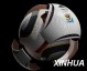 2012年夏季举办的重大足球赛事是2012年波兰乌克兰欧洲杯（Euro 2012），于6月份（6月8日至7月1日）举行