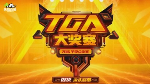 关于VSPanda独家FIFA的比赛时长，目前公开渠道没有找到以VSPanda命名的官方赛事的具体规则
