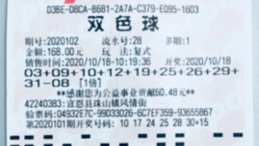 七星彩7777777——那个从未开出、却人人都在谈论的传奇号码