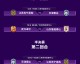 一、赛制说明