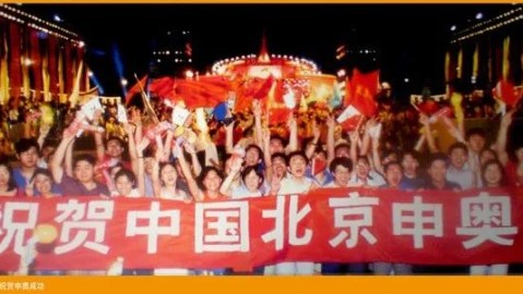 2036申奥成功夜，北京狂欢背后的失意者，某队新帅遭遇开门黑，联赛危机全面爆发