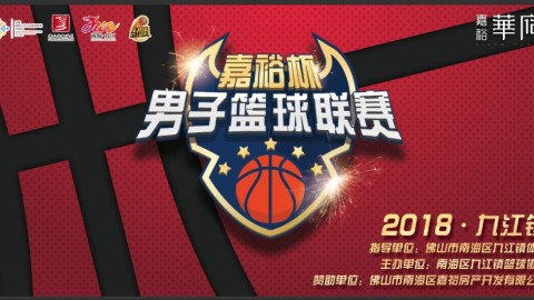 2022年欧洲篮球联赛（EuroLeague）的赛程比分与当年的FIBA欧锦赛（EuroBasket）很容易混淆。以下为你梳理这两项赛事在2022年的关键赛程、比分及赛前预测