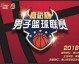 2022年欧洲篮球联赛（EuroLeague）的赛程比分与当年的FIBA欧锦赛（EuroBasket）很容易混淆。以下为你梳理这两项赛事在2022年的关键赛程、比分及赛前预测