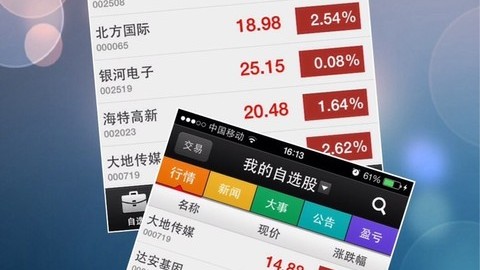 根据您提供的主队主场胜率48% vs 客队客场胜率47%这一信息，经过检索，narutom最有可能指代的是日本U18联赛的鸣门高校U18（Naruto High School U18）足球俱乐部