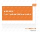 HR体育公司招聘信息