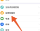 我来为您撰写一篇符合微信体育推送规范的失利方战报