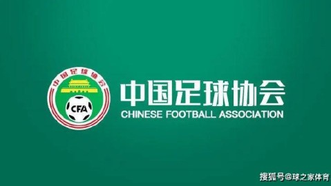 > 在足球的版图上，2023年的岁末，聚光灯照亮了红海之畔的明珠——沙特阿拉伯的吉达。这座古老与现代交织的城市，不仅见证了一场巅峰对决的落幕，也为一度维持多年的七队赛制画上了句点