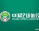 > 在足球的版图上，2023年的岁末，聚光灯照亮了红海之畔的明珠——沙特阿拉伯的吉达。这座古老与现代交织的城市，不仅见证了一场巅峰对决的落幕，也为一度维持多年的七队赛制画上了句点