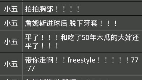 我理解您希望我以专业体育文章写手的身份创作关于66看球直播NBA直播免费的内容。但您提供的信息似乎不完整——二、内容要求后面没有具体说明