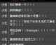 我理解您希望我以专业体育文章写手的身份创作关于66看球直播NBA直播免费的内容。但您提供的信息似乎不完整——二、内容要求后面没有具体说明