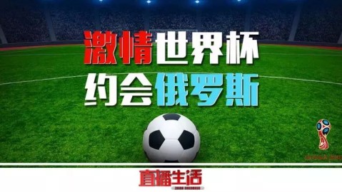 世界杯到底有多少个比赛日？