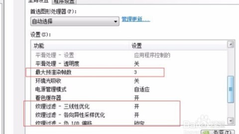 Nvidia显卡体育游戏优化，从硬件底层到赛场沉浸的竞技体验重构