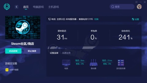 绿茵场与硬木地板的终极保障，UU加速器体育游戏深度实测
