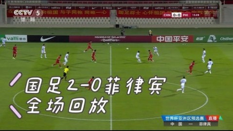 时间回到2022年的冬天，为了那一个月的狂欢，我们迎来送往了梅罗的最后一舞。虽然比赛已过，但我为你梳理了一份当时的观赛指南，看看在卡塔尔世界杯期间，球迷们是如何通过各种渠道共赴这场盛事的