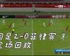 时间回到2022年的冬天，为了那一个月的狂欢，我们迎来送往了梅罗的最后一舞。虽然比赛已过，但我为你梳理了一份当时的观赛指南，看看在卡塔尔世界杯期间，球迷们是如何通过各种渠道共赴这场盛事的