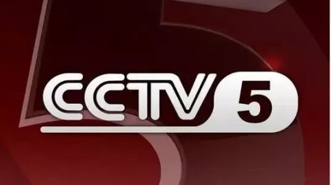 CCTV5高清直播在线观看指南