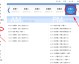 明日CCTV怀旧剧场节目预测，女篮5号重温体育精神