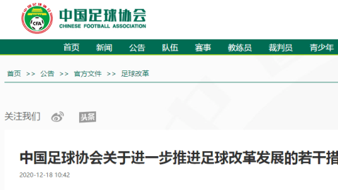 我来搜索2023年中超扩军至18队的相关资料，然后为您撰写文章