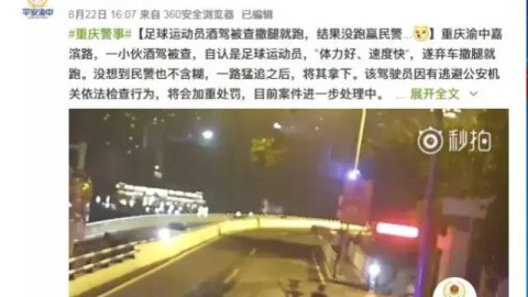 在足坛，27岁定律并非一条写在纸上的铁律，而是一个被大数据反复验证的黄金法则。它指的是职业足球运动员在27岁左右，身体机能、比赛经验与心理素质达到完美平衡，从而步入个人竞技状态的巅峰期