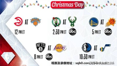 2021-22赛季是NBA成立75周年的特别赛季，常规赛从2021年10月19日拉开帷幕，到2022年4月10日结束，恢复了正常的82场完整赛制
