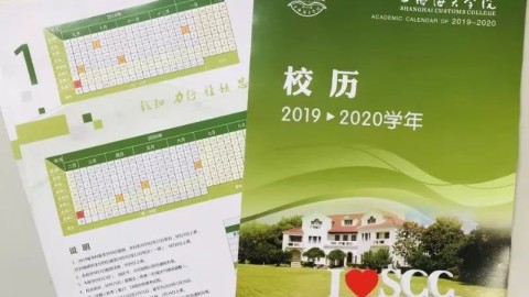 不过，身体素质和体育素养依然是该校录取的重要隐形门槛。你需要认清以下几个核心现实