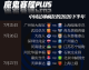 关于2026赛季（通常称2026中超联赛）的赛程，目前官方尚未公布完整的对阵表，但中国足协及中足联筹备组已于近期敲定了该赛季的整体框架与关键时间节点