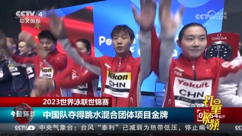 2023年盛夏，福冈海洋会展中心泳池的碧波见证了一场载入史册的水上盛会。第20届国际泳联世锦赛汇聚全球顶尖高手，在游泳、跳水、花样游泳等大项中掀起破纪录狂潮，重新定义了水上运动的极限