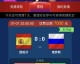 2022世界杯竞猜玩法超全指南，从入门到精通