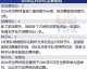 截至2026年6月15日，2026美加墨世界杯小组赛激战正酣，中国队所在的D组首轮战罢。你需要的是中国队目前的积分排名情况，以及在此基础上的深度解读